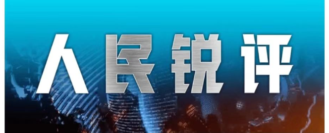 米体：孔蒂接近回归执教意大利，目标4年后重返世界杯