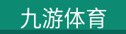 九游体育(中国)官方网站 - 九游 SPORTS