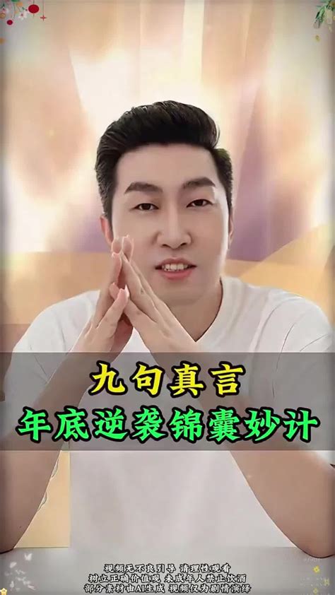 九游体育